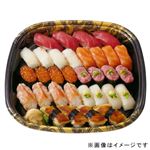 【ごちそう予約】本まぐろと季節のネタ入りお奨め握り寿司32貫【わさび抜き】1パック【4～10日後お渡し】