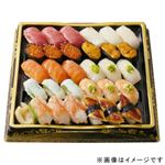 【ごちそう予約】本まぐろ中とろと季節のネタ入り贅沢握り寿司30貫【わさび抜き】1パック【4～10日後お渡し】