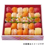 【ごちそう予約】彩りパーティー手まり寿司30貫【わさび抜き】1パック【4～10日後お渡し】