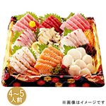 【ごちそう予約】本まぐろ入 お刺身盛合せ 9点盛（えび入り）1パック【4～10日後お渡し】