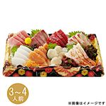 【ごちそう予約】本まぐろ入 お刺身盛合せ 8点盛（えび入り）1パック【4～10日後お渡し】