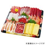 【ごちそう予約】寿司だねセット（いくら入り）1パック【4～10日後お渡し】