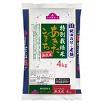 トップバリュ 無洗米 特別栽培米 あきたこまち 4kg