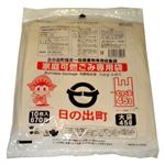 日の出町指定 一般廃棄物専用袋 家庭用可燃ごみ専用袋 大袋45L 10枚入