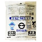 日の出町指定 一般廃棄物専用袋 家庭用不燃ごみ専用袋 中袋30L 10枚入