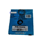 あきる野市不燃 ミニ袋 5L 10枚