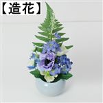 ポピー（造花）仏花カラーアネモネポット