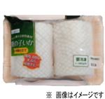 【冷凍】原産国：中国 鹿の子いか2個（ー18℃）150g