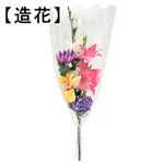【造花】組花M（5本束）