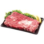 アメリカ産牛肉かたロースカットステーキ用 300g（100gあたり（本体）298円）