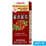 ヤクルト 蕃爽麗茶 200ml（特定保健用食品）