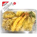 季節の天ぷら盛合せ（秋）大 【9月19日～9月21日のお受取り】