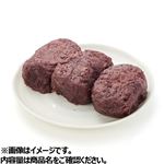 十勝のつぶ姫 つぶあんおはぎ 3個 【9月19日～9月21日のお受取り】