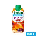 トロピカーナ エッセンシャルズ 鉄分 330ml