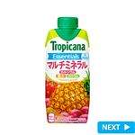 トロピカーナ エッセンシャルズ マルチミネラル 330ml