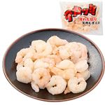 【予約】インド又はパキスタン他原料使用  でっかいむきえび背わた取り 400g 【12月27日～12月31日のお受取り】
