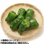 北海道などの国内産 ピーマン大袋 1袋 【8月16日～8月17日のお受取り】