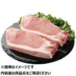 アメリカ産  豚肉ロースステーキ用2枚200g（100gあたり（本体）128円） 【5月10日～5月12日配送】