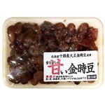 北海道十勝産大正金時豆使用 昔ながらの甘い金時豆 250g