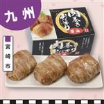 【予約】 ジャパンフーズシステム 宮崎名物 肉巻きおにぎり 1個 ※23時賞味期限 【4月1日配送】