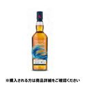 【予約】 【クレジット払い限定】タリスカー ワイルドブルー 700ml※限定18セット 【12月25日～12月29日のお受取り】