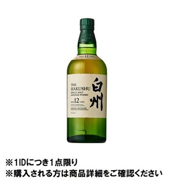 イオンで購入。箱有り 白州 シングルモルトウイスキー 700ml ノン
