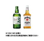 【予約】 【クレジット払い限定】 白州・ジムビーム セット 700ml×2 ※限定370セット 【1IDにつき1点限り】 【8月25日～8月29日のお受取り】