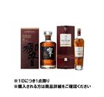 【予約】 【クレジット払い限定】 響21年・マッカランレアカスク セット 700ml×2 ※限定6セット 【1IDにつき1点限り】 【8月25日～8月29日のお受取り】