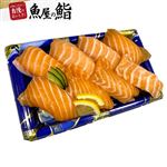 【魚屋の鮨】asc認証アトランティックサーモンにぎり鮨 8貫 【3月20日～3月23日のお受取り】【12時～18時までのお受取り】