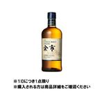 【予約】 【クレジット払い限定】 シングルモルト余市 700ml ※限定60点 【1IDにつき1点限り】 【8月25日～8月29日のお受取り】