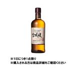 【予約】 【クレジット払い限定】 宮城峡 700ml ※限定60点 【1IDにつき1点限り】 【8月25日～8月29日のお受取り】