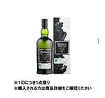 【予約】 【クレジット払い限定】 アードベッグ トリー・バン 19年 700ml ※限定18点 【1IDにつき1点限り】 【8月25日～8月29日のお受取り】