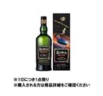 【予約】 【クレジット払い限定】 アードベッグ スモーキーバース 700ml ※限定50点 【1IDにつき1点限り】 【8月25日～8月29日のお受取り】