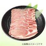 ★【夏のごちそう予約】国産豚肉ロース生姜焼・豚丼用 500g（100gあたり（本体）276円）【8／9～8／15お渡し】