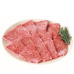 ★【夏のごちそう予約】5等級匠和牛かたロース焼肉用（北海道産）300g（100gあたり（本体）980円）1パック【8／13～8／15お渡し】