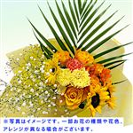 【父の日予約】父の日ブーケ イエロー系 1束【置き楽配送指定不可】【6／12～6／15お渡し】