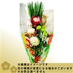 【年末年始ごちそう予約】迎春セット 招福 1束【置き楽配送指定不可】【12／28～1／1お渡し】