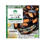 原産国：チリ トップバリュ グリーンアイ 【冷凍】欧州BIOボイル殻付きムール貝（－18℃）300g