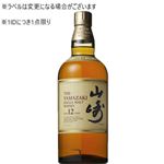 【予約】 【クレジット払い限定】山崎12年 700ml×1本【箱付】【南関東限定220点】【1IDにつき1点限り】 【12月25日～12月29日のお受取り】
