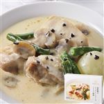 ★帝国ホテル 国産鶏のシュプレームソース ～トリュフ風味 190g