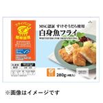 【冷凍】MSC認証 白身魚フライ4枚 ―18℃ 280g