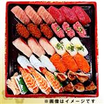 【年末年始ごちそう予約】本まぐろ中とろ・赤身とぶり入り迎春握り寿司30貫【わさび抜き】1パック【12／30～1／3お渡し】【14～16時便以降のお渡し限定】