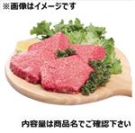 【予約】 トップバリュ 匠和牛ももステーキ用 5等級（九州産）180g（100gあたり（本体）880円） 【6月13日～6月15日のお受取り】