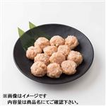 トップバリュ グリーンアイ ナチュラル 純輝鶏使用肉だんご180g（100gあたり（本体）166円）1パック 【12月12日～12月14日のお受取り】
