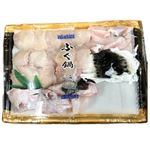 【予約商品】兵庫県産 3年とらふぐ（養殖）1尾 【12月30日～1月2日のお受取り】