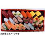 寿司の日の握り盛合せ 24貫 1パック 【11月1日～11月3日のお受取り】
