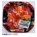 6種具材の海鮮ばらちらし 1パック 【11月1日～11月3日のお受取り】