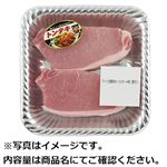 アメリカ産 豚肉ロースステーキ用（厚切り）300g（100gあたり（本体）108円）1パック 【8月18日～8月19日のお受取り】
