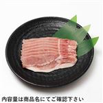 国産 豚肉ロース超うす切り 140g（100gあたり（本体）248円）1パック 【8月18日～8月19日のお受取り】