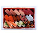 【予約商品】 本まぐろ中とろ・赤身とぶり入り迎春握り寿司 20貫 【12月30日～1月2日のお受取り】